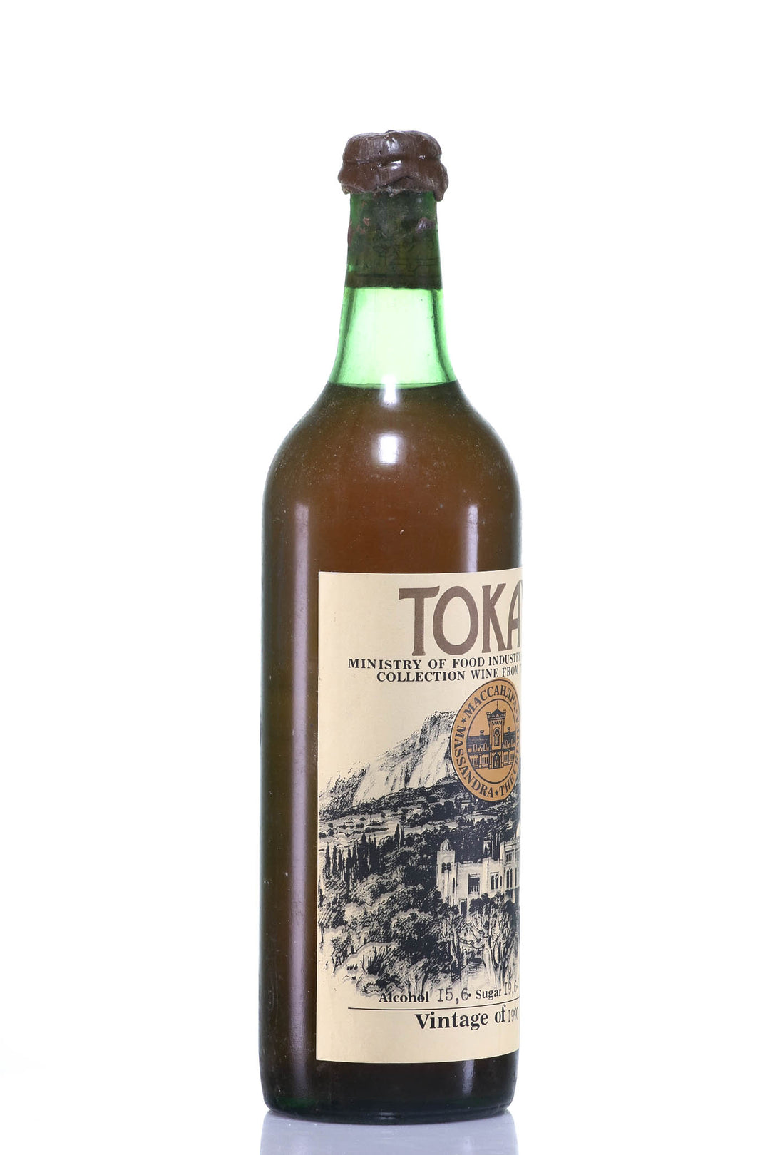 Tokaji 1990 Massandra - legendaryvintages