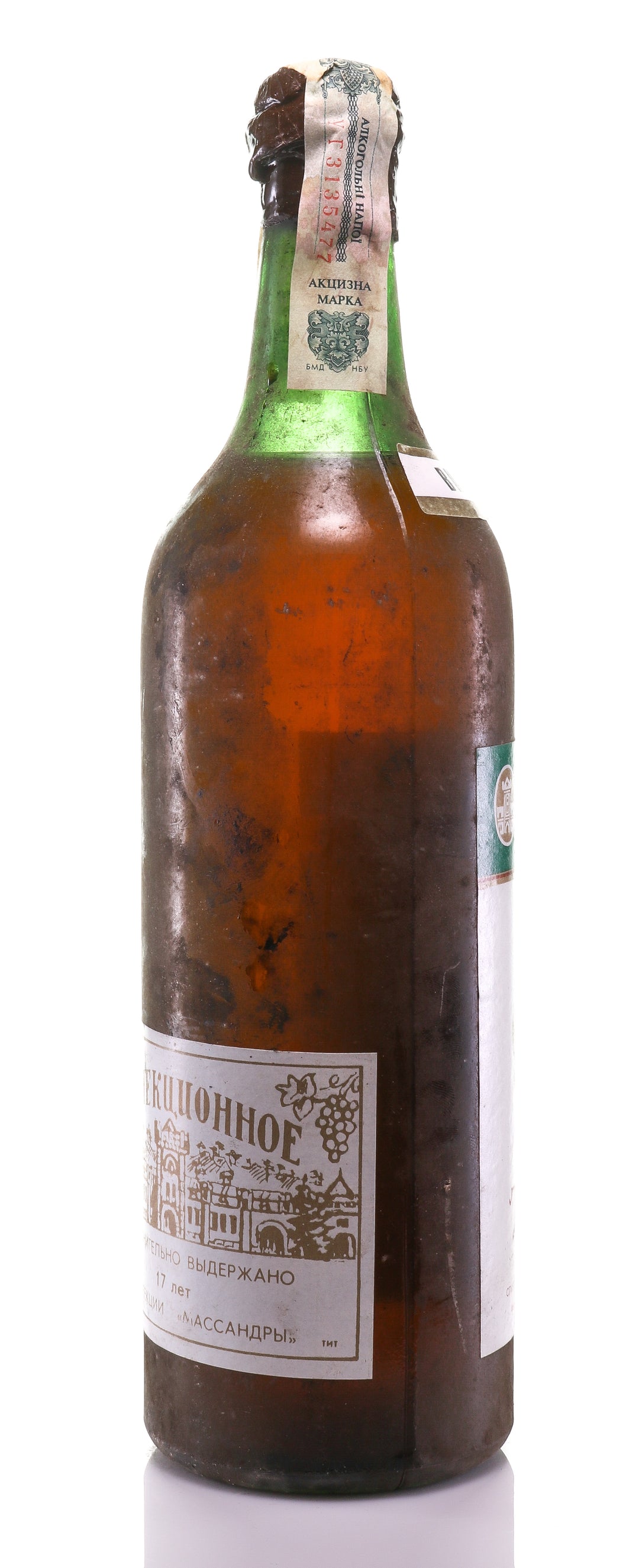 Tokaji Massandra 1976 - legendaryvintages