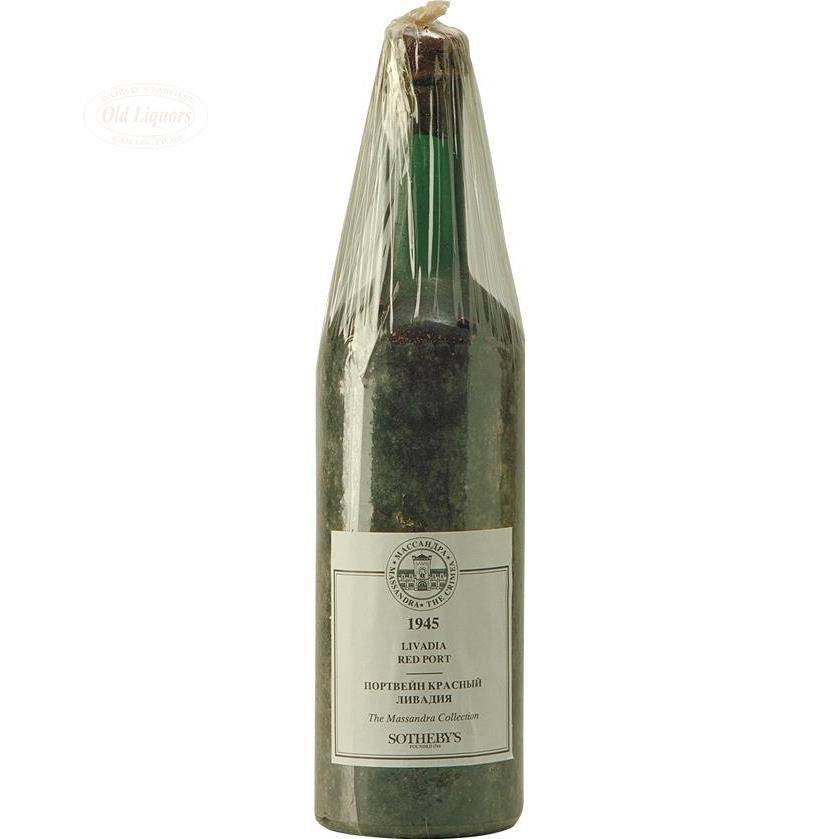 Massandra Red Port 1945 - LegendaryVintages